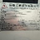 []同款4台台湾油机KV-320ES数控立车，带Y轴，旋转径：60.